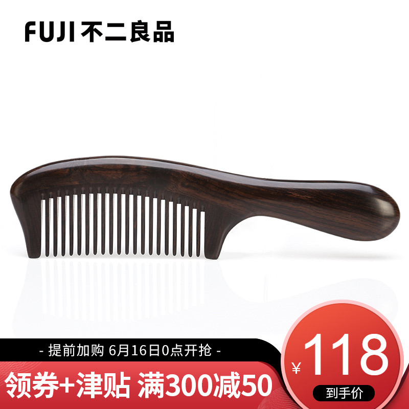 中号黑檀木梳子毛躁直发梳顺发卷发宽齿梳手工整木沉贵宝静电在类目 家庭/个人清洁工具, 个人洗护清洁用具, 梳子/便携用镜, 梳子/化妆梳/按摩梳中 - 来自Buy2taobao.com提供专业的淘宝代购服务