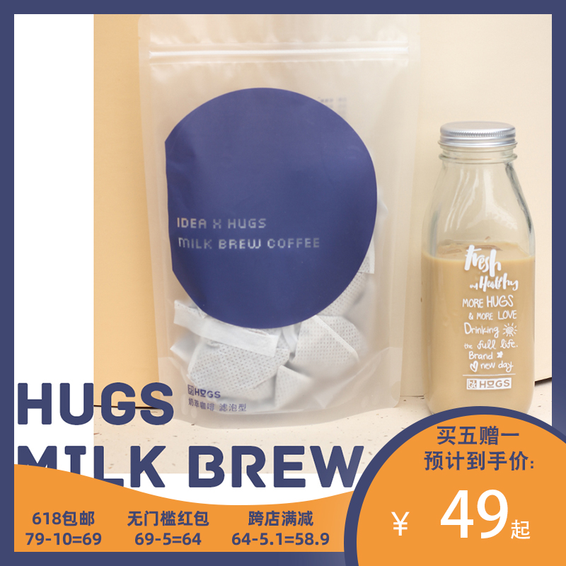 Hughes Hugs Boutique Coffee powder Follicular Latte Milk Coffee milk brewin the Coffee/Oatmeal/Chongyin , Instant coffee/Coffee beans/Powder , Coffee beans/Powder , Coffee powder category - from Buy2taobao.com to provide professional Taobao agent buy service