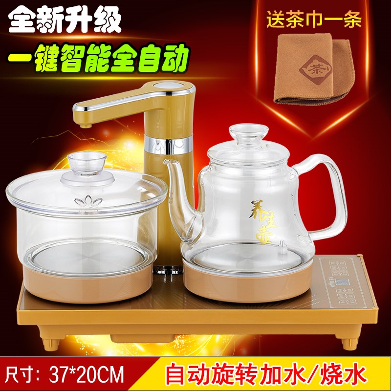 全自动上水电热水壶功夫茶具茶盘套装配件电磁炉烧水壶家用电茶炉|msdalam kategori pinggan mangkuk, set teh, Majlis teh/dengan sifar - dari Buy2taobao.com untuk memberikan perkhidmatan ejen Taobao profesional membeli