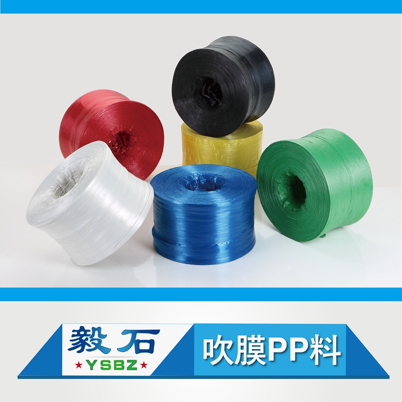 塑料绳捆绑绳打包绳撕裂捆扎绳包装绳全新料彩色塑料扎口尼龙绳子|ruв категории доставка цветов/цветок моделирования/растения садоводства, садовых принадлежностей, играть в веревку и других веревку - от Buy2taobao.com для оказания профессиональной услуги покупки агента Taobao