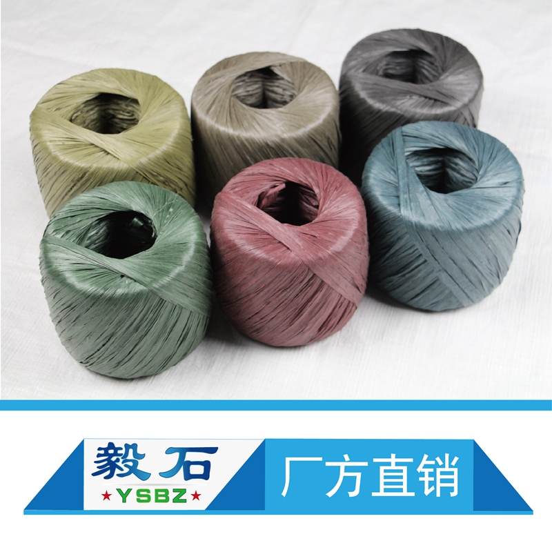 精品塑料绳 回料纸箱捆扎绳打包绳子撕裂膜生产线回料捆扎绳包邮|ruв категории доставка цветов/цветок моделирования/растения садоводства, садовых принадлежностей, играть в веревку и других веревку - от Buy2taobao.com для оказания профессиональной услуги покупки агента Taobao