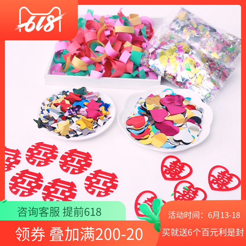 marry Hand throwing flowers colour Photoelectricity Flash Fragment Sequins star heart-shaped Wedding celebration fireworks display Sahuain the Festive supplies/Gift , Other Festival Gifts category - from Buy2taobao.com to provide professional Taobao agent buy service