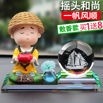 汽车香水座式创意香薰车内饰品摆件摇头保平安车载装饰品汽车用品