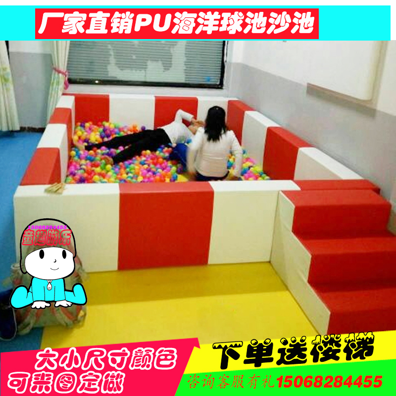 早教儿童海洋球池围栏软包幼儿园卡通软体球池游乐场游戏沙池围栏|ruв категории игрушка/коляска/головоломка/блоки/модель, развлечения/оборудование для обучения/крупных объектов, манеж - от Buy2taobao.com для оказания профессиональной услуги покупки агента Taobao