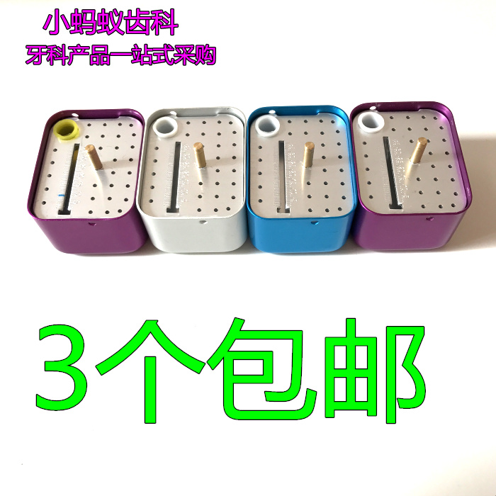 牙科车针盒 口腔器材车针盒 车针消毒盒 30孔车针盒放置盒 小巧型|msdalam kategori Penjagaan diri/kesihatan/peralatan urut, Penjagaan oral, peralatan pergigian yang lain - dari Buy2taobao.com untuk memberikan perkhidmatan ejen Taobao profesional membeli