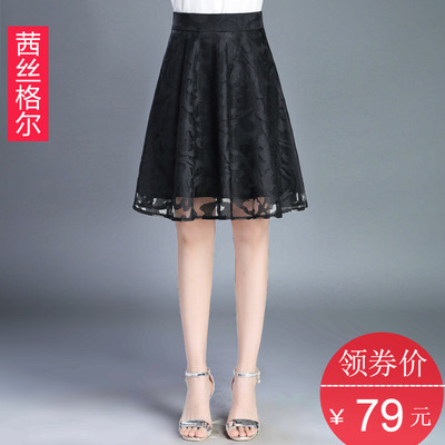 半身裙短裙女A字裙2019夏天流行裙子薄款纱裙蕾丝中长百褶网纱裙