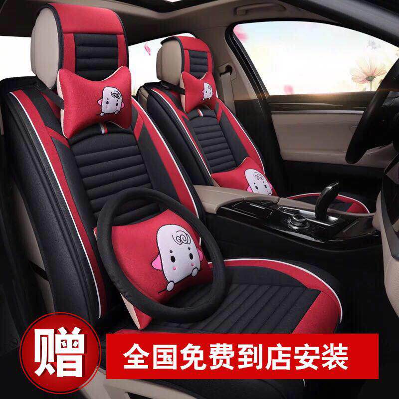 秋冬季汽車坐墊四季通用座套新款全包座墊卡通小車專用車墊座椅套在類目 汽車/用品/配件/改裝, 汽車用品/內飾品, 專車專用座套中 - 來自Buy2taobao.com提供專業的淘寶代購服務