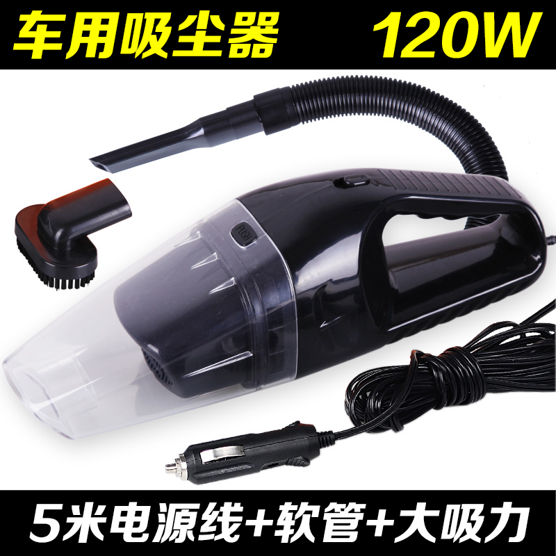 車載吸塵器汽車吸塵器強力幹濕兩用手持式吸力大功率 12V車用在類目 汽車/用品/配件/改裝, 汽車影音/車用電子/電器, 車用電子/電器, 車載吸塵器中 - 來自Buy2taobao.com提供專業的淘寶代購服務