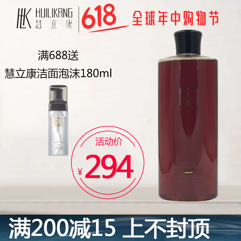 慧立康原花青素水500ml美容院正品包邮抗氧化提亮肤色|msdalam kategori Beauty/badan/minyak pati, losyen/toner - dari Buy2taobao.com untuk memberikan perkhidmatan ejen Taobao profesional membeli