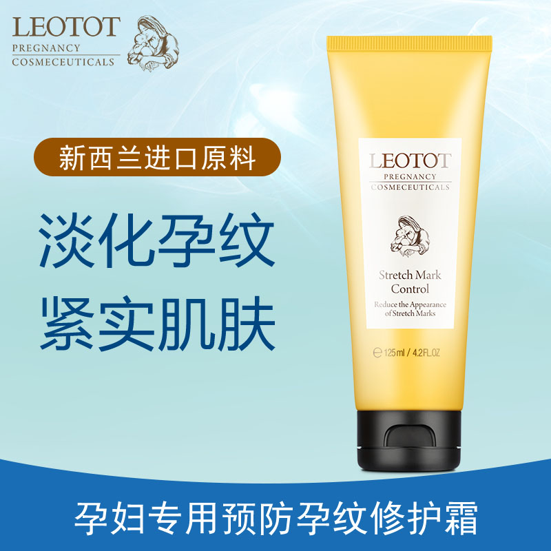 British Dulux pregnant woman Prenatal prevention Repair Cream postpartum Desalination natural Pregnancy Skin care productsin the Maternity/Maternal supplies/Nutrition , Maternal Care/Care/Qu Wen , Stretch marks Care category - from Buy2taobao.com to provide professional Taobao agent buy service