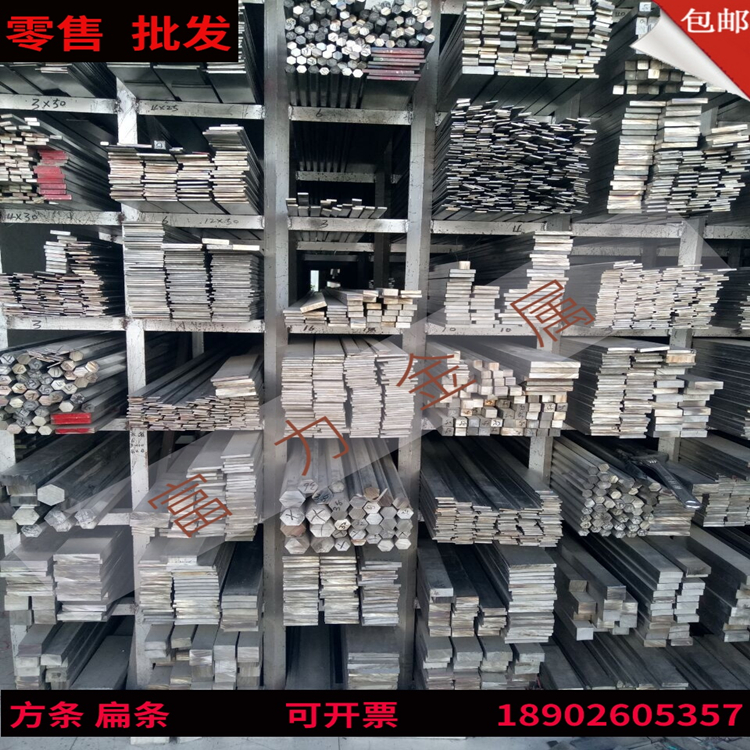 扁钢条打孔 304冷拉方棒 316方钢 不锈钢扁钢 钢条 方条 折弯在类目 五金/工具, 钢材, 扁钢中 - 来自Buy2taobao.com提供专业的淘宝代购服务