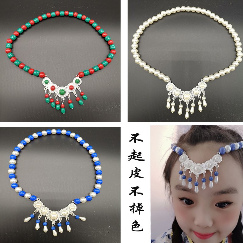 蒙古头饰串珠手工儿童女童蒙古表演舞蹈演出头饰女孩成人头饰蒙族|ruв категории Ручная работа, другие характеристики ремесел - от Buy2taobao.com для оказания профессиональной услуги покупки агента Taobao