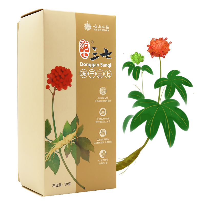 雲南白藥 凍幹三七3g*10袋/盒 凍幹三七切片雲南文山正品官方授權在類目 傳統滋補營養品, 三七中 - 來自Buy2taobao.com提供專業的淘寶代購服務