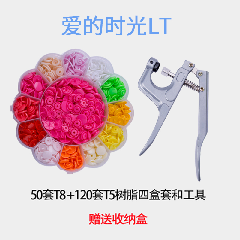 树脂圆形纽扣四合扣儿童百搭暗扣子母扣衣服扣子免缝安装工具套装|msdalam kategori rumah Fabrik, bahan-bahan jahitan DIY, alat dan produk siap, Aksesori jahit DIY/aksesori/aksesori, Button - dari Buy2taobao.com untuk memberikan perkhidmatan ejen Taobao profesional membeli