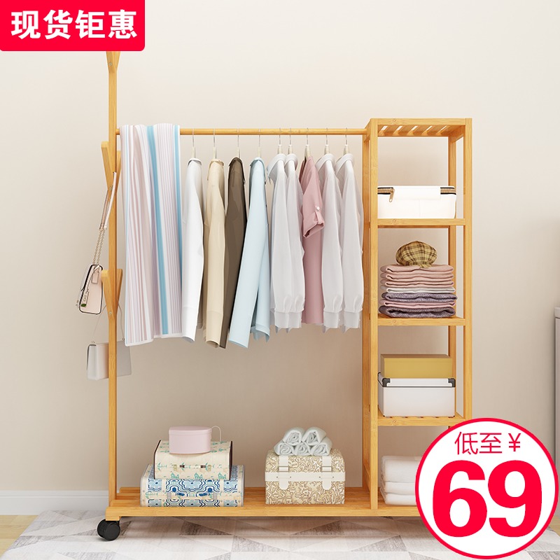 simple and easy Clothes hanger to ground bedroom clothes Storage Hooks coat hanger originality a living room Removable Coat rackin the Residential furniture , Shelf , Coat Rack category - from Buy2taobao.com to provide professional Taobao agent buy service