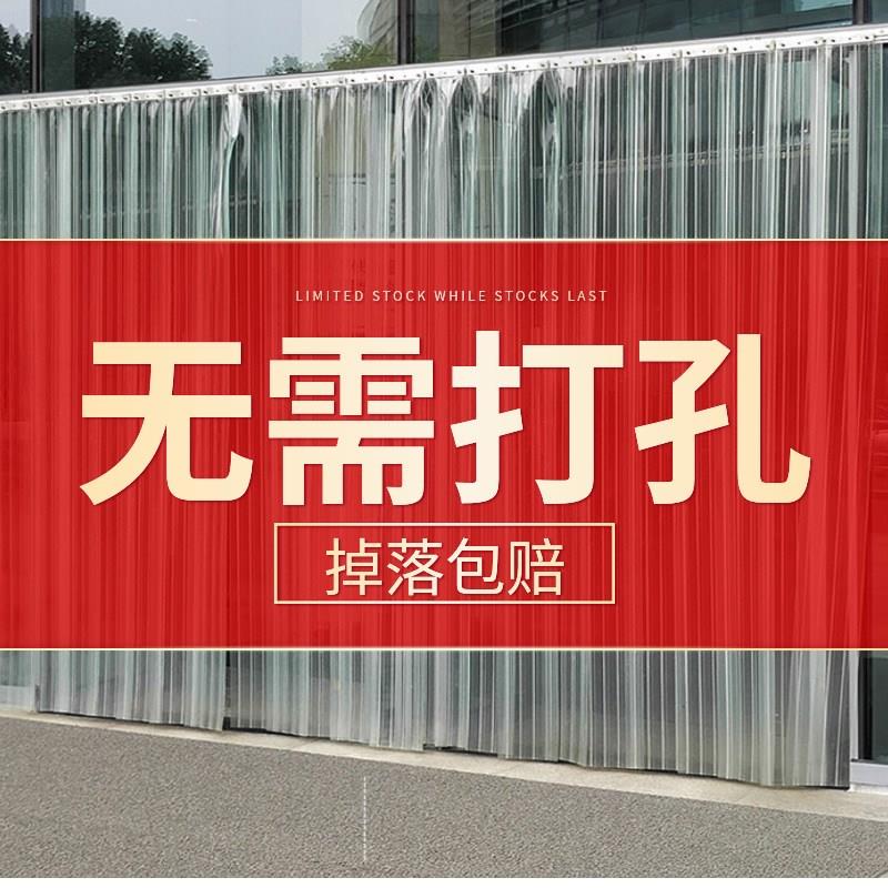 Air conditioning chain partition shelter from the wind heat insulation Mosquito control door curtain Punch holes transparent curtain Plastic shelter from the wind air conditionerin the Home Fabric , Curtains and curtain accessories , Curtain category - from Buy2taobao.com to provide professional Taobao agent buy service