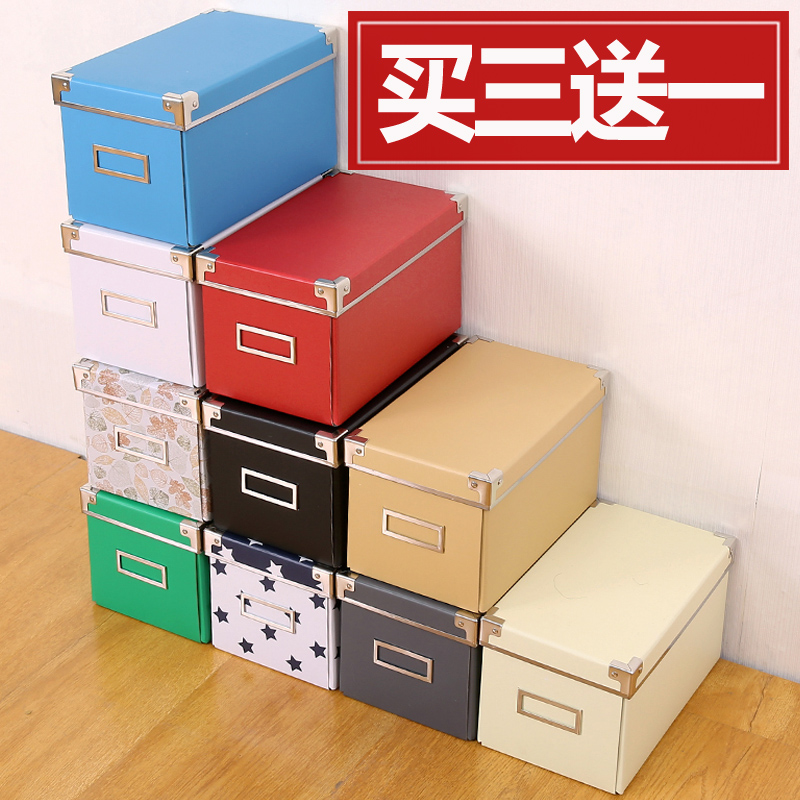 收纳纸盒衣服整理箱儿童衣物储物箱A4书本收纳箱玩具加厚收纳箱在类目 收纳整理, 家庭收纳用具, 储物箱, 收纳箱中 - 来自Buy2taobao.com提供专业的淘宝代购服务