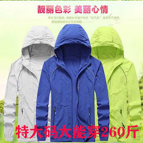 短款防晒衣男宽松特大码青少年超薄透气连帽防晒服学生防紫外线服|ruв категории открытый/альпинизм/в поход/Поездки товаров, открытый одежды, движение открытый ветровка - от Buy2taobao.com для оказания профессиональной услуги покупки агента Taobao