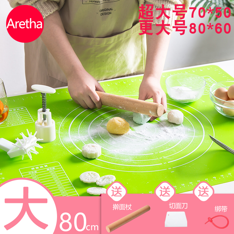 阿石超大号加厚硅胶揉面垫 包子饺子面条擀面垫案板 烘焙工具家用|ruв категории кухня/посуда, барбекю/выпечка утварь, выпечка diy приборов, Другие выпечки приборов - от Buy2taobao.com для оказания профессиональной услуги покупки агента Taobao