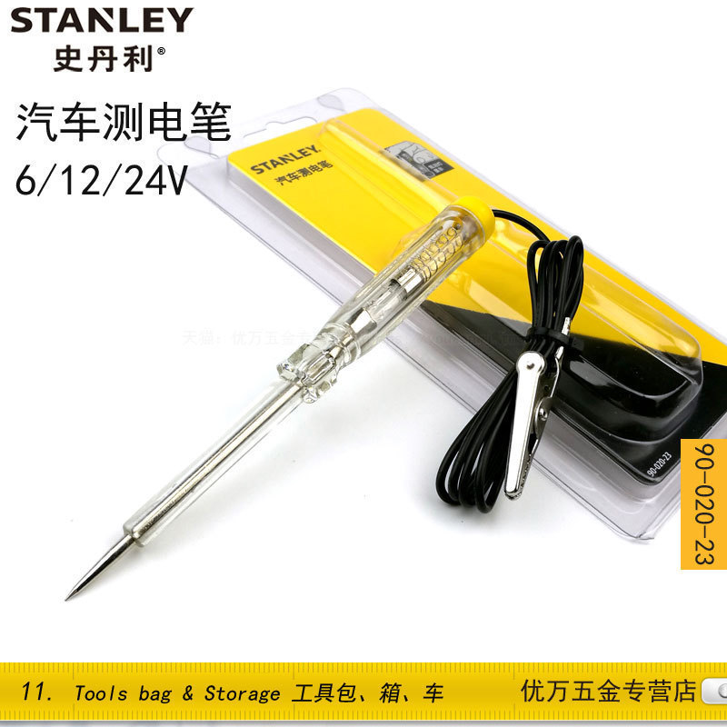 STANLEY/史丹利 汽车测电笔 电压6/12/24V 90-020-23在类目 五金/工具, 手动工具, 电子电工工具, 测电笔中 - 来自Buy2taobao.com提供专业的淘宝代购服务