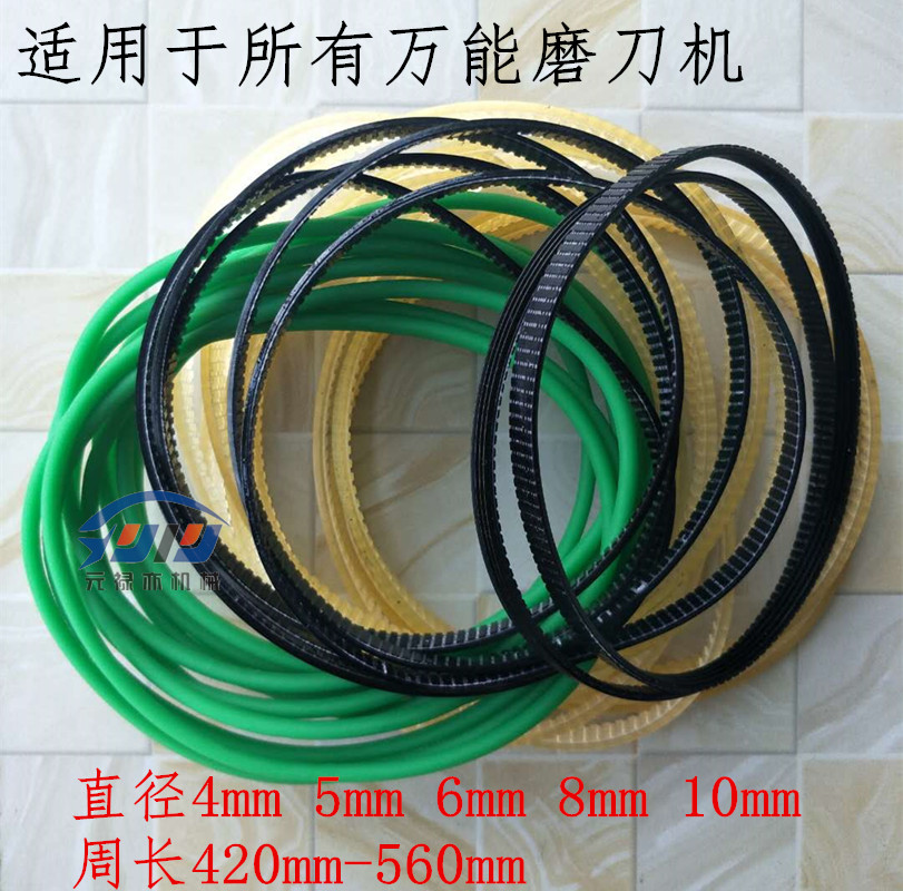 Gordon universal Grinder Belt gules nylon 420 General type pulley U2in the Hardware/Tool , Power Tools , Grinder category - from Buy2taobao.com to provide professional Taobao agent buy service