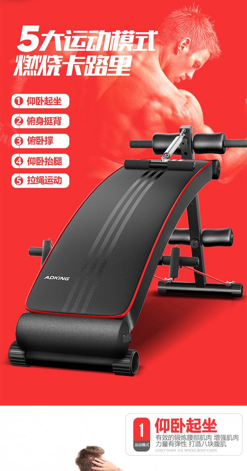 收腹器腹肌板仰卧板家用仰卧起坐板健身器材运动辅助器多功能男士在类目 运动/瑜伽/健身/球迷用品, 踏步机/中小型健身器材, 仰卧板/健腹板中 - 来自Buy2taobao.com提供专业的淘宝代购服务