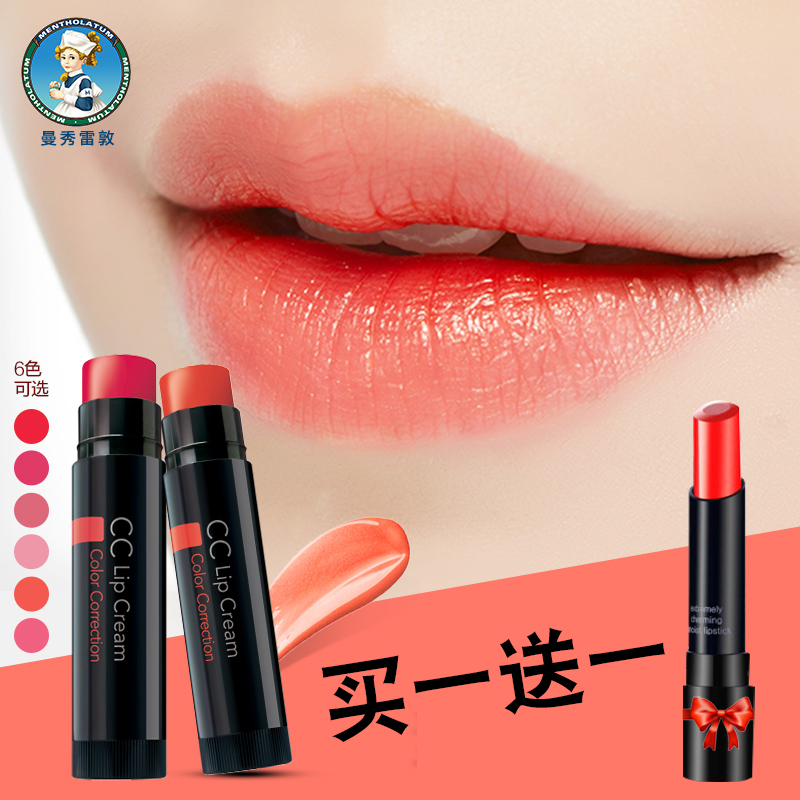 Mentholatum Lip Balm Lasting Moisture moist No bleaching Lipstick Colored waterproof Bean paste colorin the Makeup/Perfume/Beauty tools , Lipstick/Lipstick category - from Buy2taobao.com to provide professional Taobao agent buy service
