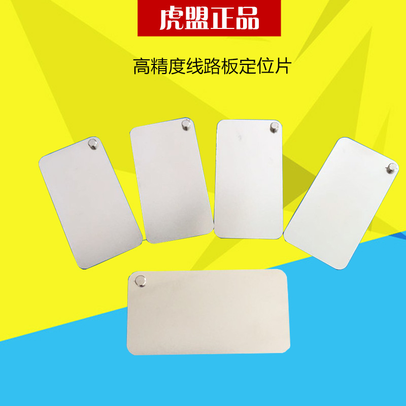 Single Silk screen Positioning pieces Tube slice/Thimble /PCB Positioning pieces Screen printing copper nail Counterpoint Thimble Promotionin the Hardware/Tool , Fastener , Nail category - from Buy2taobao.com to provide professional Taobao agent buy service