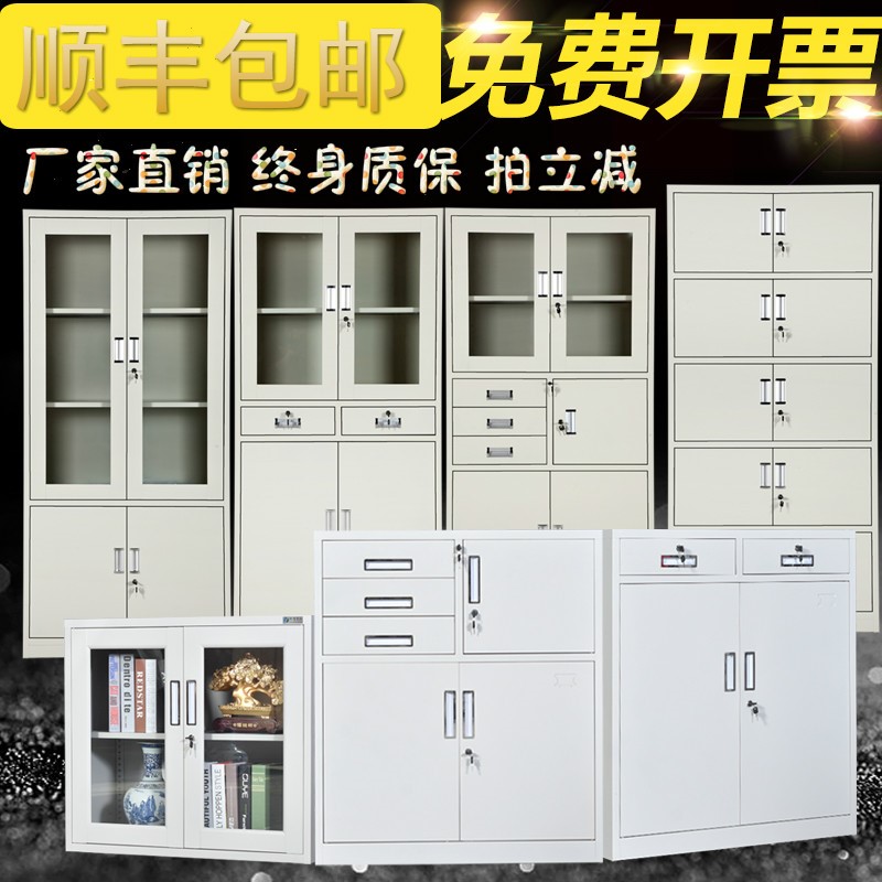 家用分层档案加厚简易员工资料财务小型简约加厚文件柜办公室|msdalam kategori Perniagaan/perabot pejabat, perabot pejabat, Pejabat kabinet, kabinet fail - dari Buy2taobao.com untuk memberikan perkhidmatan ejen Taobao profesional membeli