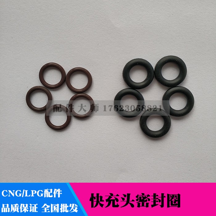 CNG Gas Accessories currency Fast charging seal ring Aerated transformation Joint Aerated O-ringin the Car/Articles/Fitting/Refit , Auto Parts and Accessories , Other automotive interior parts category - from Buy2taobao.com to provide professional Taobao agent buy service