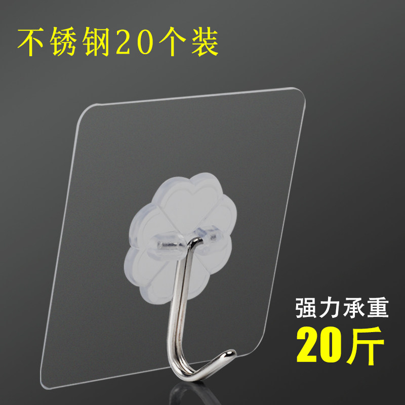 挂钩强力粘胶不锈钢承重不粘钩吸盘无痕钉墙上门后厨房墙壁挂衣钩