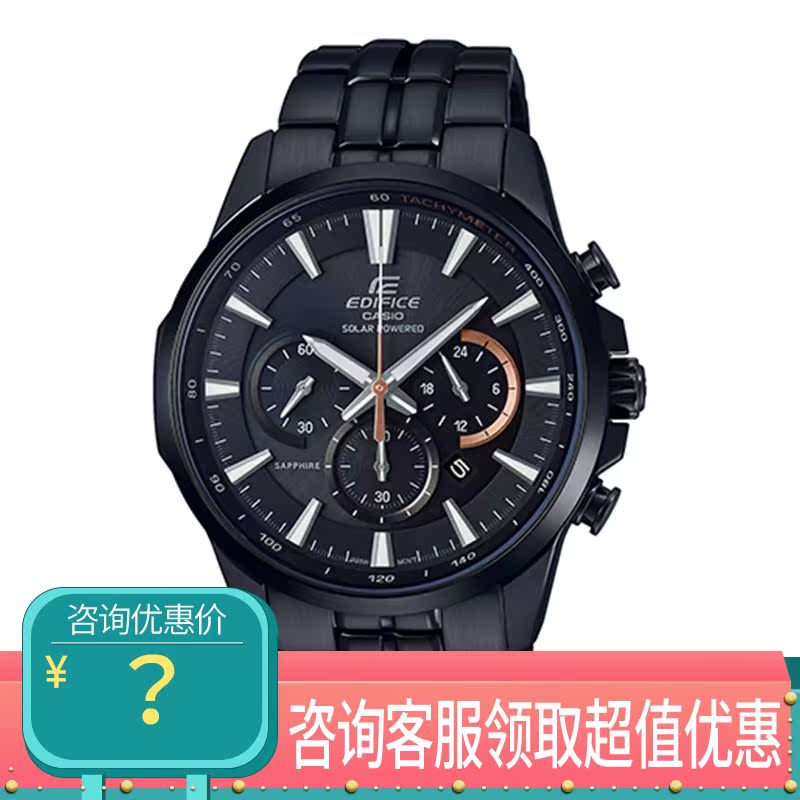 18 Model year EFB-540SBC-1AVUP CASIO Men's watches multi-function Sports watch Sapphire _99in the Wristwatch , Japan Korea Watch category - from Buy2taobao.com to provide professional Taobao agent buy service