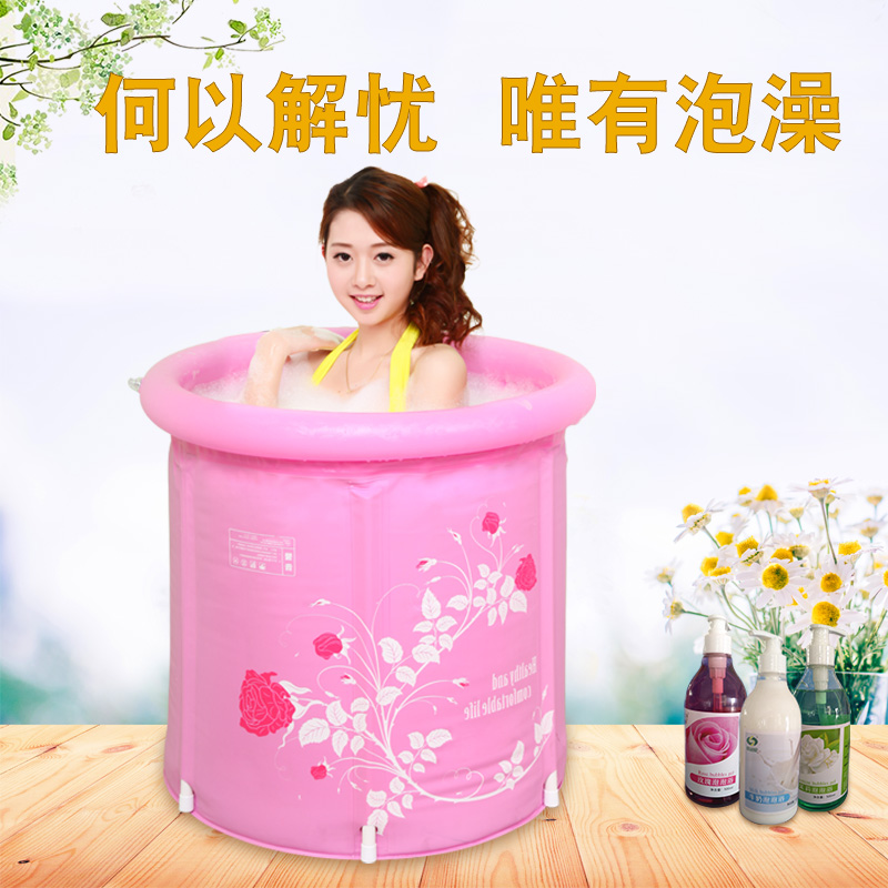 孩子折叠洗澡桶方便携带粑粑麻麻浴桶大人可收折的圆桶塑料洗澡堂在类目 家庭/个人清洁工具, 卫浴用具/卫浴配件, 沐浴桶/沐浴盆中 - 来自Buy2taobao.com提供专业的淘宝代购服务