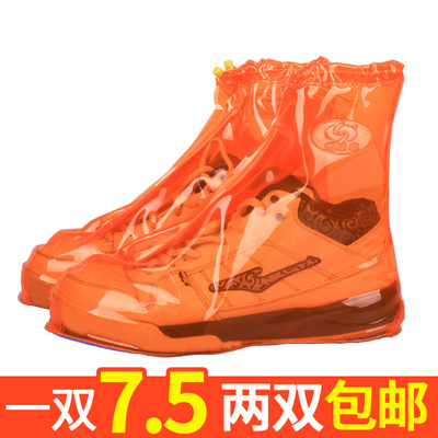 成人防滑下雨天鞋套 男女加厚防水鞋套儿童耐磨塑料学生防雨鞋套