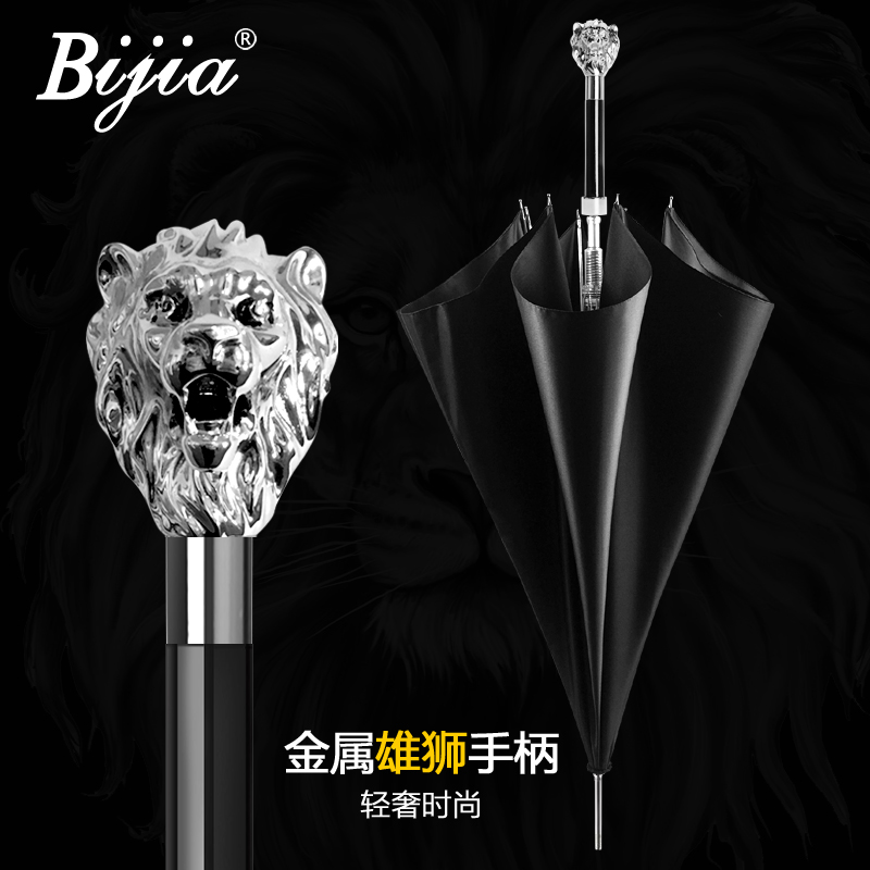 BIJIA高档男士雨伞长柄伞商务直杆英伦风狮子头创意男女双人伞|msdalam kategori rumah harian, payung/gear hujan/Rain/Lembap-bukti, payung - dari Buy2taobao.com untuk memberikan perkhidmatan ejen Taobao profesional membeli