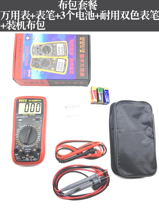 A multimeter 9205N number pocket high-precision automatic range ammeter Universal Table Voltmeter Capacitancein the Hardware/Tool , Instrumentation , Multimeter category - from Buy2taobao.com to provide professional Taobao agent buy service