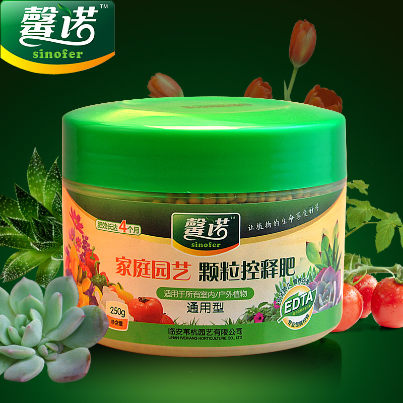 馨诺家庭园艺颗粒控释肥缓释肥 花卉多肉通用型肥料 肥效持久安全在类目 鲜花速递/花卉仿真/绿植园艺, 园艺用品, 家庭园艺肥料/营养土/营养液中 - 来自Buy2taobao.com提供专业的淘宝代购服务
