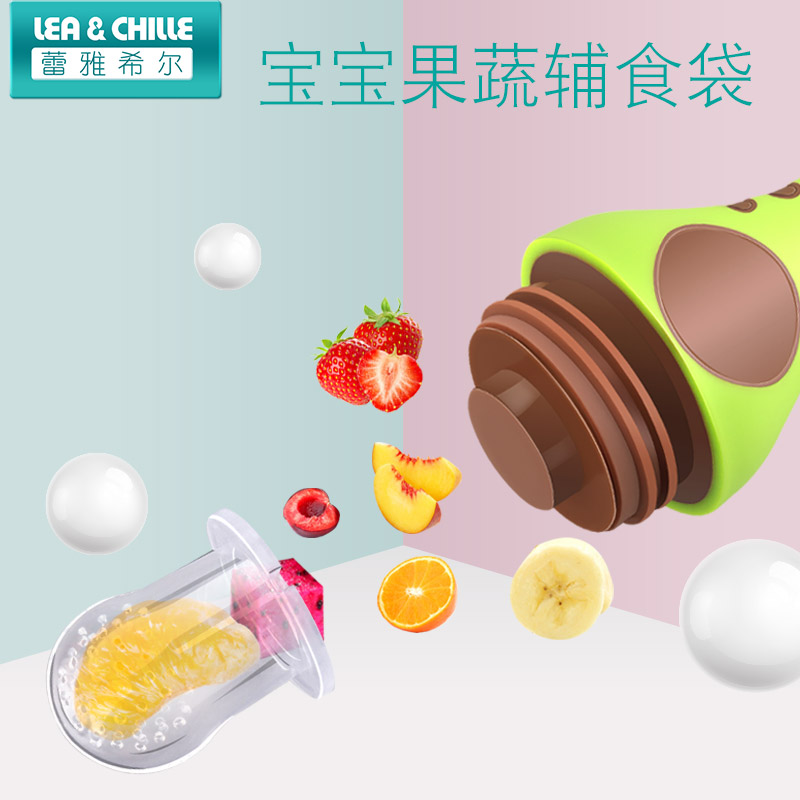 蕾雅希尔婴儿食物咬咬袋水果蔬菜果蔬乐训练辅食器宝宝牙胶磨牙棒在类目 尿片/洗护/喂哺/推车床, 牙胶/牙刷/牙膏, 食物咬咬袋中 - 来自Buy2taobao.com提供专业的淘宝代购服务