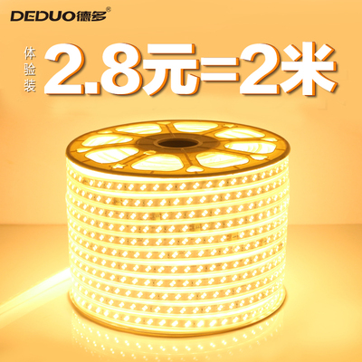 led灯带双排高亮灯条2835三排超亮线灯客厅暗槽吊顶防水七彩光带