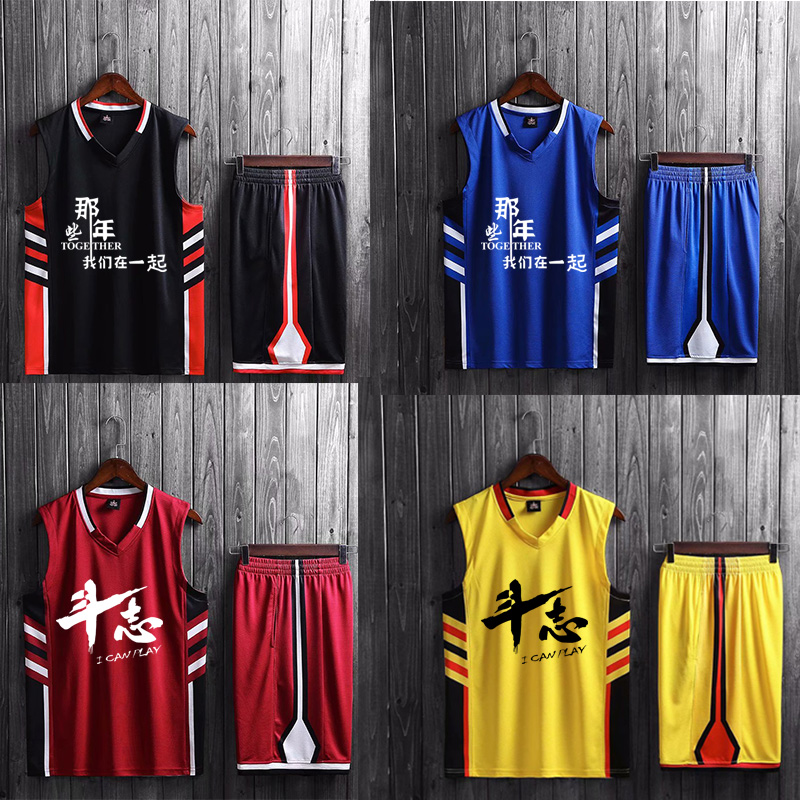 篮球服套装男定制中学生训练服比赛NBA球衣运动背心篮球服 詹姆斯|msdalam kategori sukan/Yoga/kecergasan/bekalan peminat, bola keranjang, bola keranjang Uniforms - dari Buy2taobao.com untuk memberikan perkhidmatan ejen Taobao profesional membeli