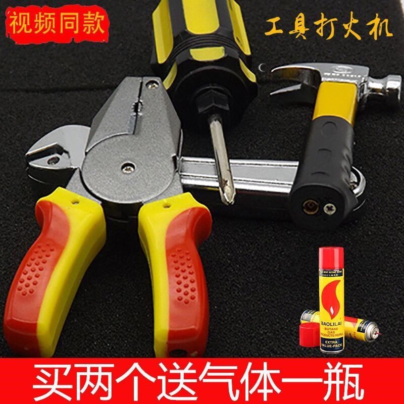 茶壶煤气瓶斧头扳手锤子榔头老虎钳打火机花样火种抖音潮流打火机在类目 ZIPPO/瑞士军刀/眼镜, 品牌打火机及配件, 其它, 充气打火机中 - 来自Buy2taobao.com提供专业的淘宝代购服务