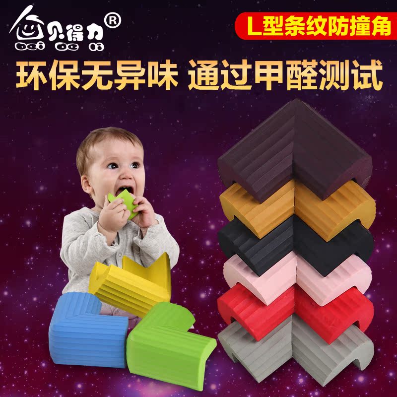 thickening stripe Glass Tables Angle protector smart cover children protect Collision angle baby Table tea table Enclave anglein the Diapers/Care/Feeding/Push lathe , Crash/Remind/Security/Protection , Collision angle category - from Buy2taobao.com to provide professional Taobao agent buy service