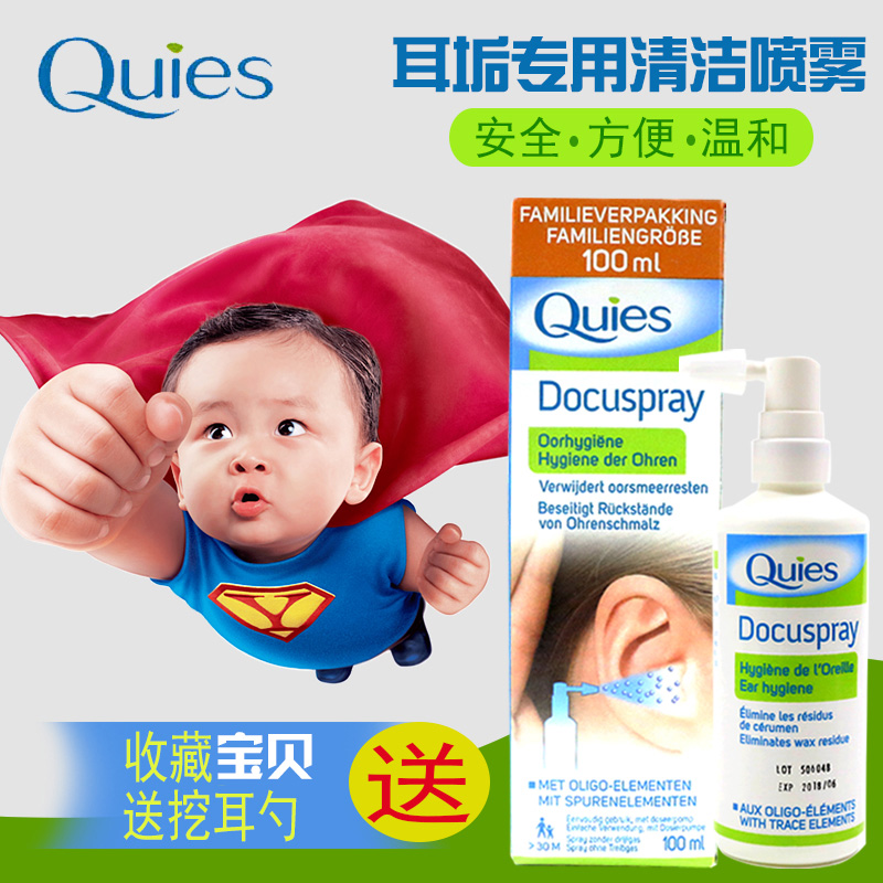 France Quies Earwax softening Clear Cerumen Baby children baby Earwax clean Ear Oil Eardropsin the Family/Personal Cleaning Tools , Personal care cleaning appliances , Ershao category - from Buy2taobao.com to provide professional Taobao agent buy service