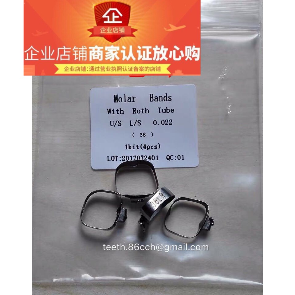 正畸牙带环矫正牙带环牙科齿科材料齿科带环口腔耗材圆管方管带环|msdalam kategori Penjagaan diri/kesihatan/peralatan urut, Kosmetologi/alat bantuan badan, lain Beauty/alat badan - dari Buy2taobao.com untuk memberikan perkhidmatan ejen Taobao profesional membeli