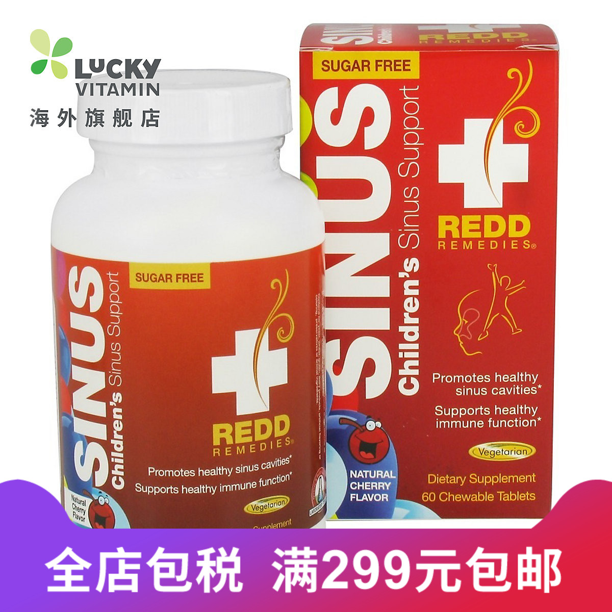 Redd Remedies-儿童窦支持樱桃-60 咀嚼片在类目 孕妇装/孕产妇用品/营养, 孕产妇营养品, 其它中 - 来自Buy2taobao.com提供专业的淘宝代购服务