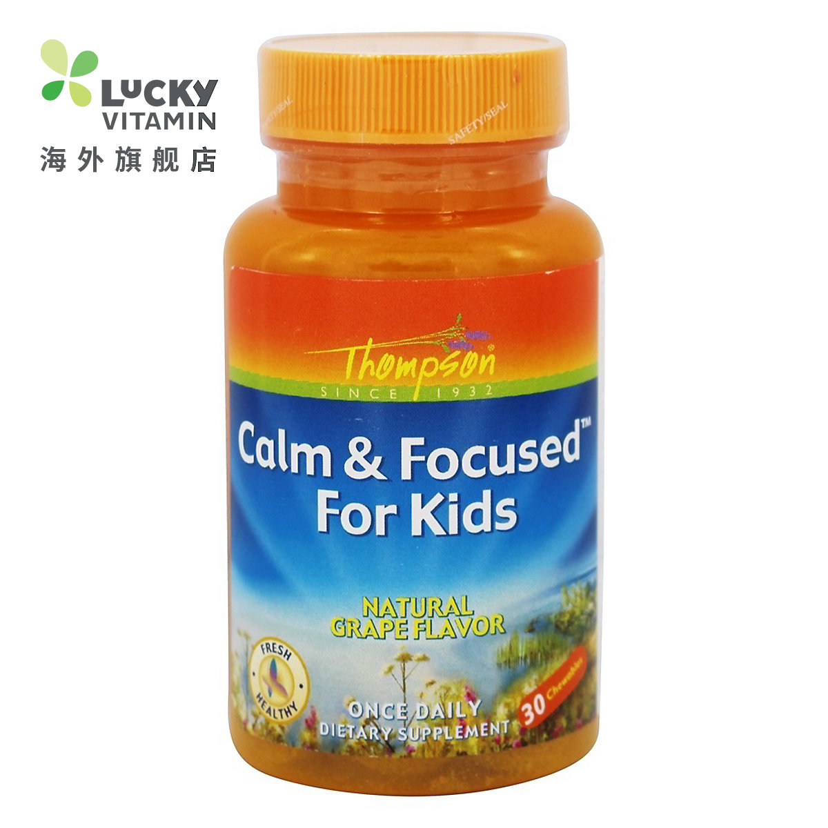 Thompson- Calm&Focus Children natural grape flavor -30 Chewin the Maternity/Maternal supplies/Nutrition , Maternal nutrition , Other category - from Buy2taobao.com to provide professional Taobao agent buy service
