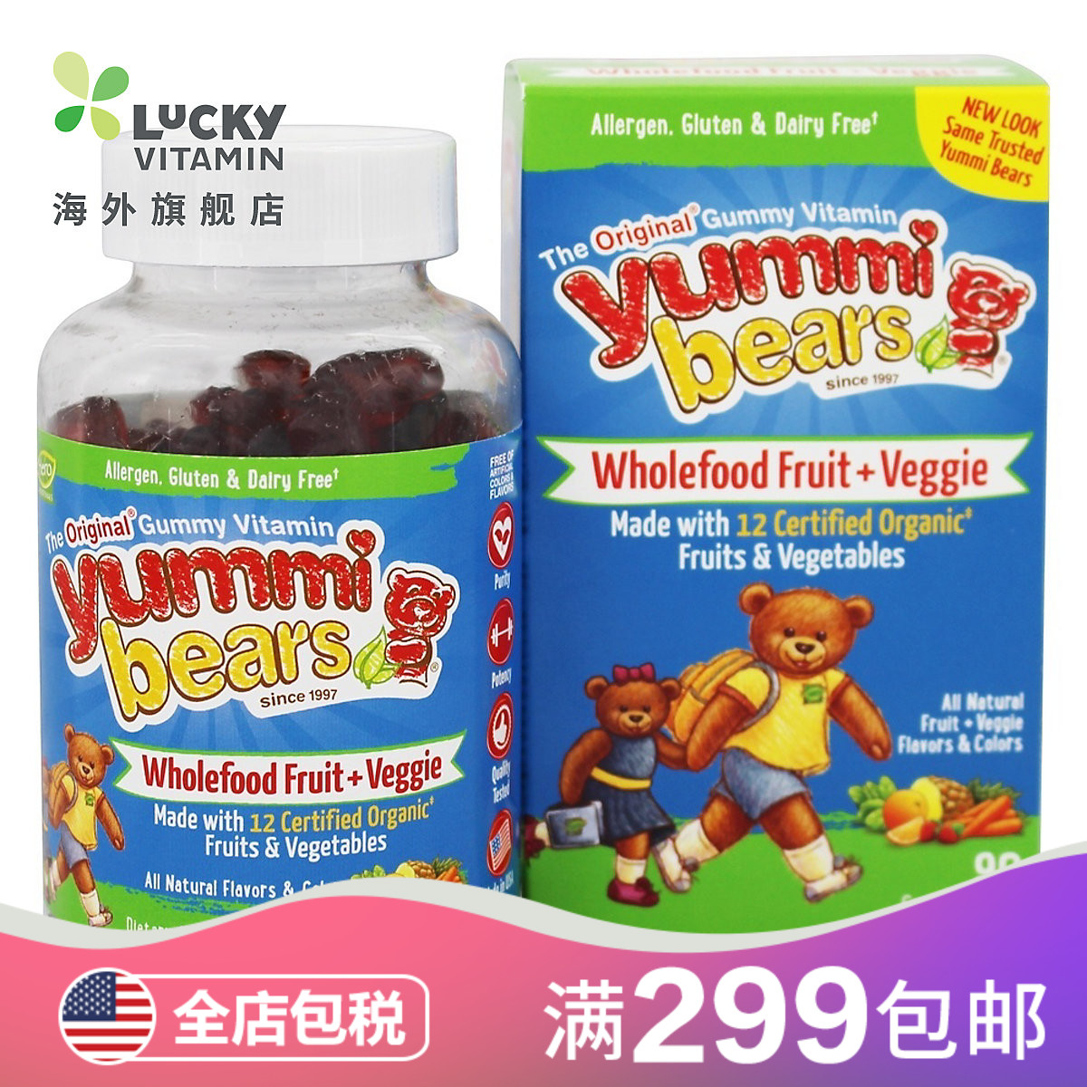 Hero Nutritionals Products-Yummi 熊儿童糖类水果 + 蔬菜-90 软|ruв категории Всё для беременных и кормящих, материнской пища, другие - от Buy2taobao.com для оказания профессиональной услуги покупки агента Taobao