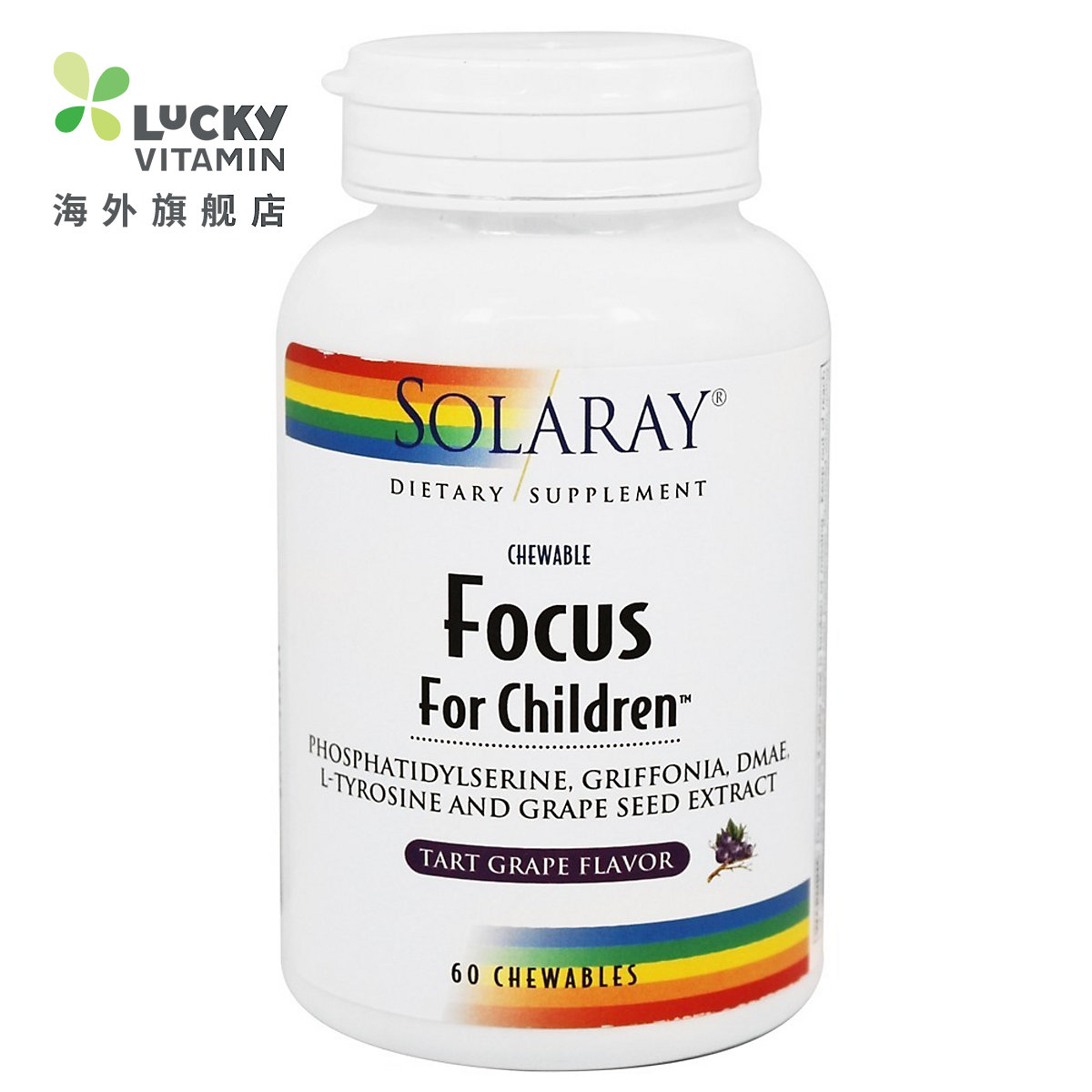 Solaray-儿童酸酸的葡萄味道-60 咀嚼的焦点在类目 孕妇装/孕产妇用品/营养, 孕产妇营养品, 其它中 - 来自Buy2taobao.com提供专业的淘宝代购服务