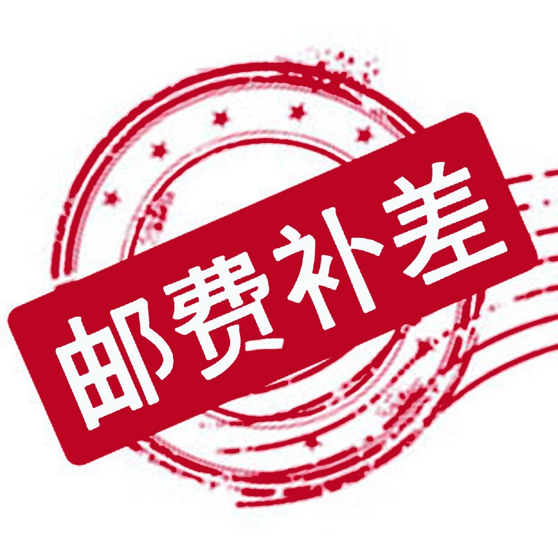 Freight makeupin the Accessories/Leather belt/Hat/Muffler , Other Accessories category - from Buy2taobao.com to provide professional Taobao agent buy service