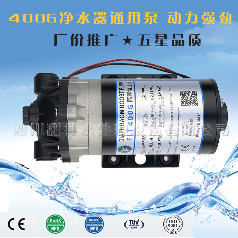 菲利特增压泵 FLT0400G 隔膜泵 通用型稳压型400加仑RO净水机水泵在类目 生活电器, 生活家电配件, 其他生活家电配件中 - 来自Buy2taobao.com提供专业的淘宝代购服务